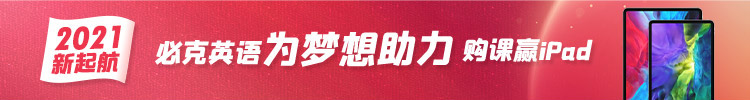 在线p口语培训